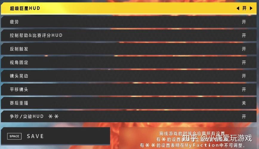 如何给游戏打汉化补丁截图2
