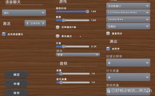 如何给游戏打汉化补丁截图3
