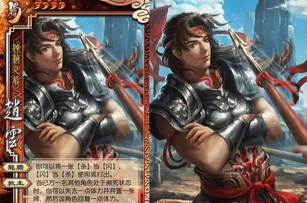 三国杀传奇赵云技能