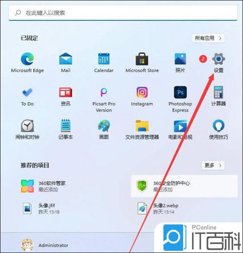 电脑分辨率怎么调最佳分辨率
