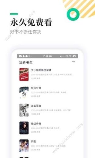 360小书亭