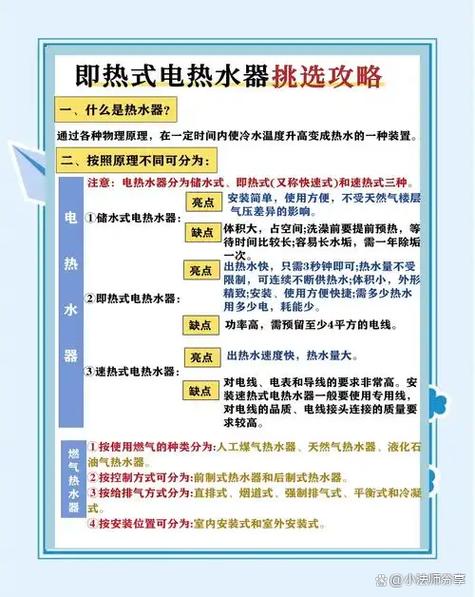 热水器一般寿命几年截图2