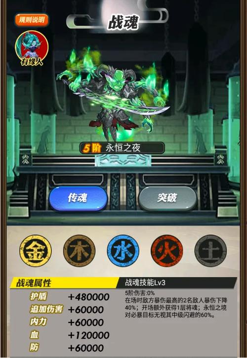 秦时明月游戏各个弟子怎么得