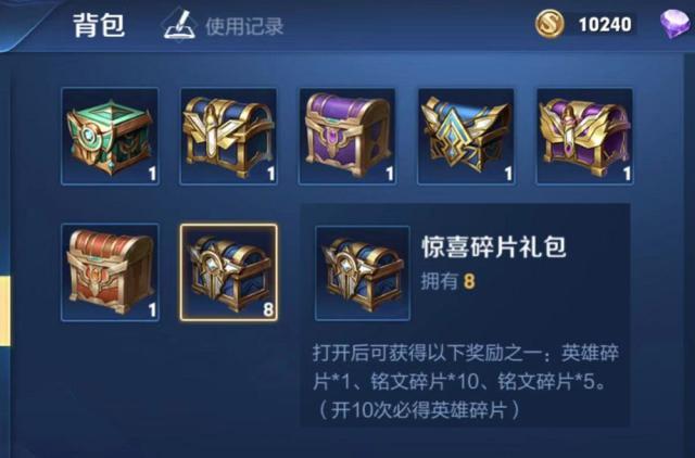 王者荣耀盒子哪个好用