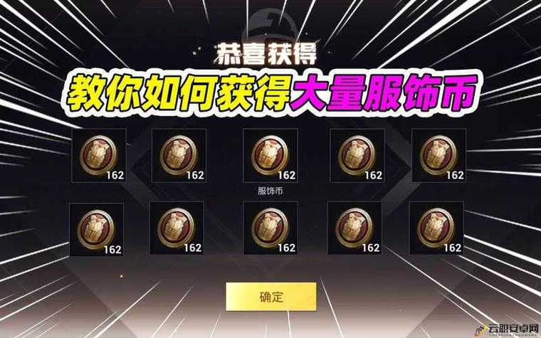 和平精英各种币有什么用