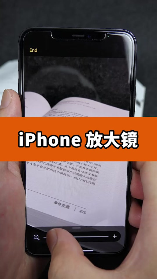 苹果原相机p图放大镜截图2