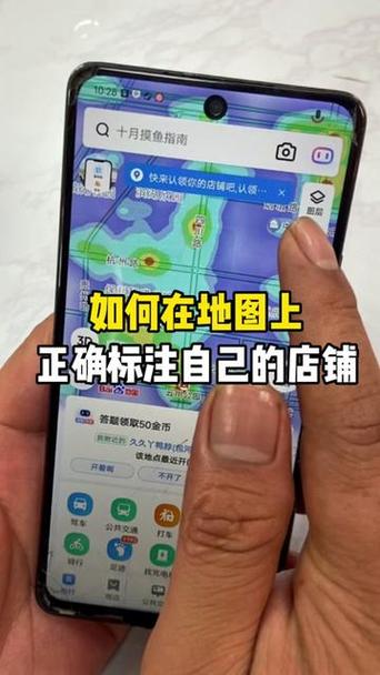 地图显示店铺名字怎样弄