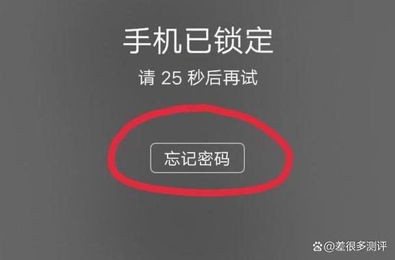 iphone锁屏信息不显示