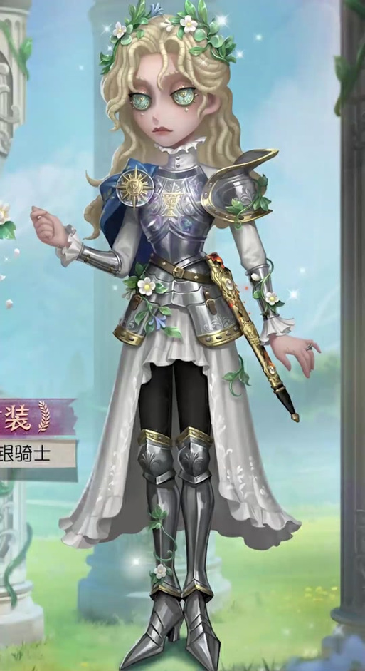 第五人格绝版皮肤紫皮