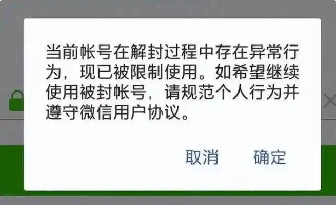 微信转账没收拉黑了还能收吗