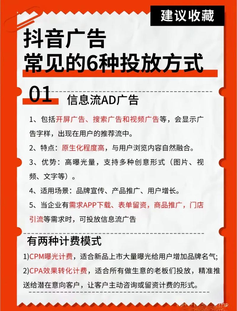 广告宝最新消息