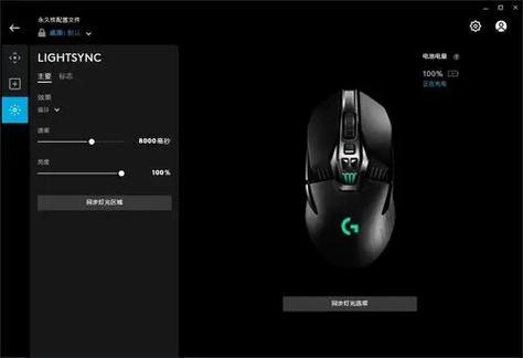 罗技c920驱动下载教程