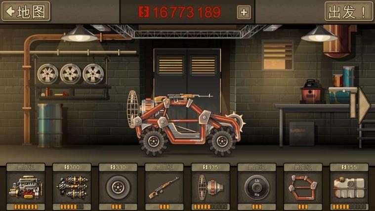 战车撞僵尸2内购版 战车撞僵尸2内购版