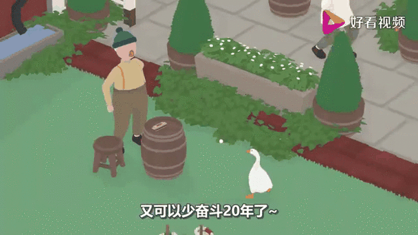 大鹅模拟器器截图2