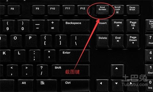 电脑键盘切换另一个窗口截图1