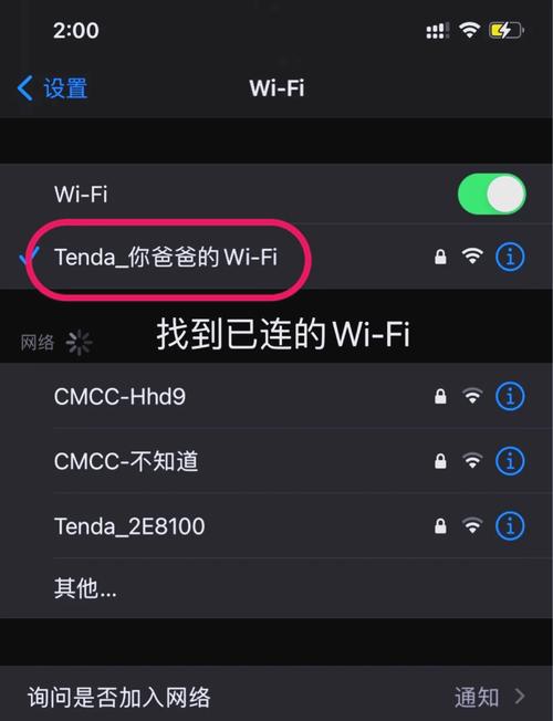 银行卡密码外地银行可以改密码吗截图2