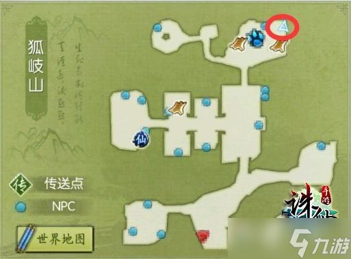 新诛仙法宝隐藏任务截图3