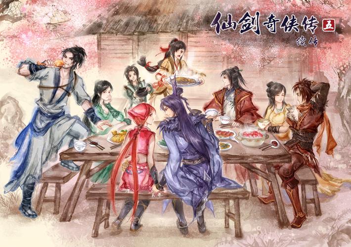 仙剑奇侠传五续传截图2
