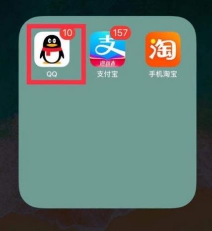 怎么禁止王者荣耀好友加QQ