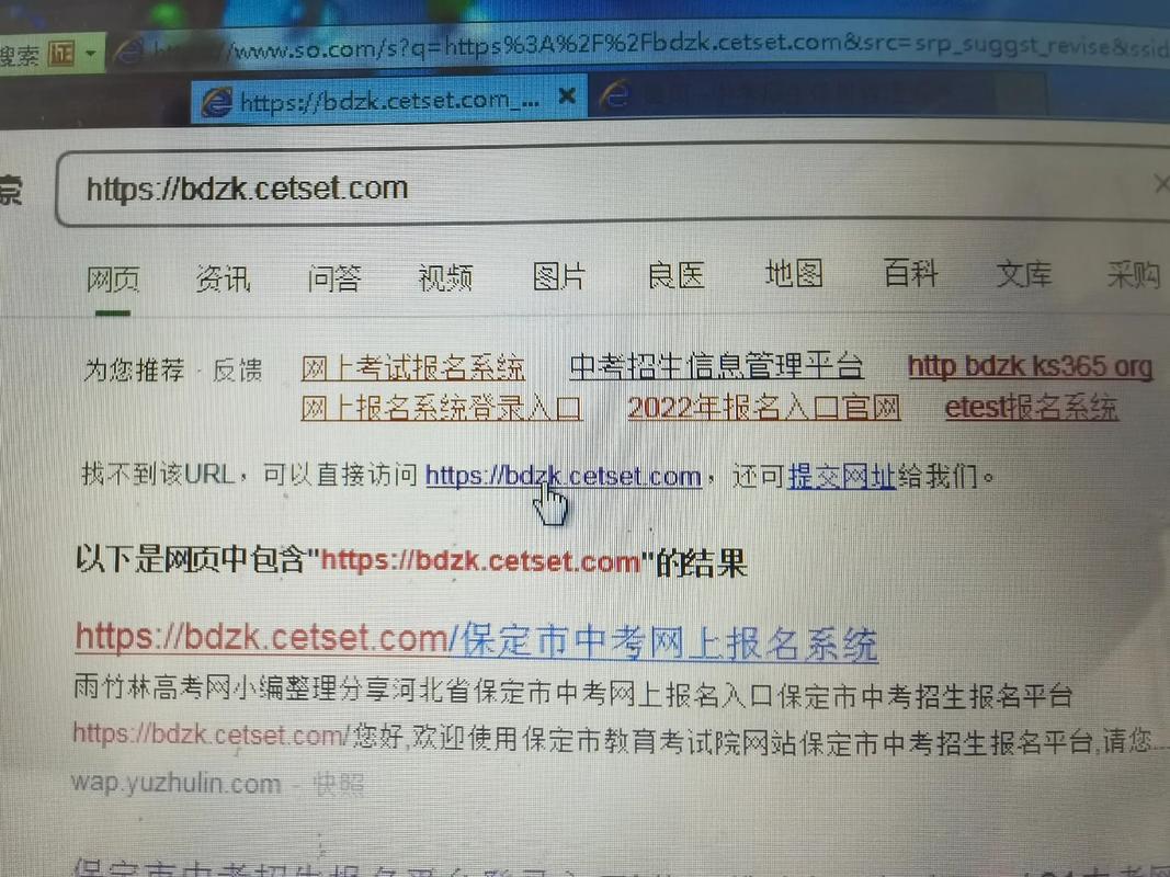 pixiv网页链接入口截图3