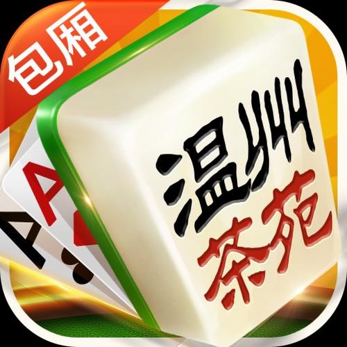 温州茶苑app