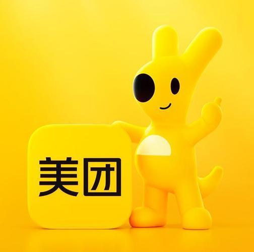 美团图片库