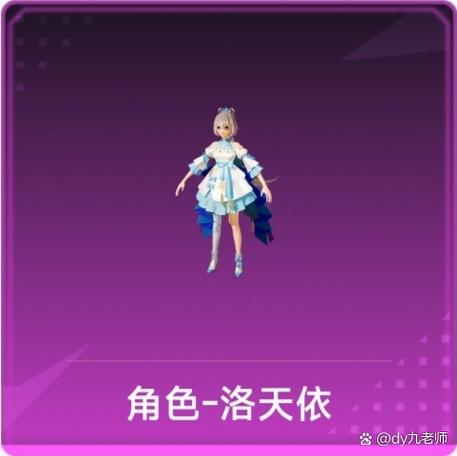 DY直装和平精英破解版永久免费截图3