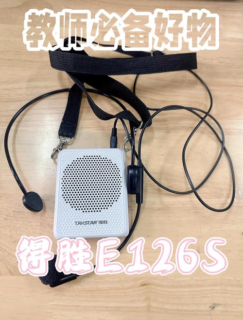 手机扩音器声音变小 手机扩音器声音变小
