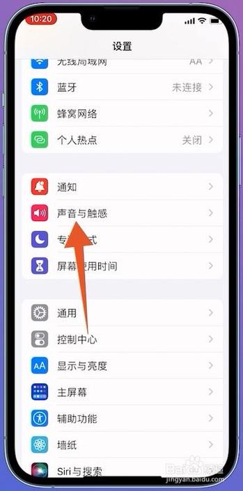 苹果手机可以设置自定义铃声吗