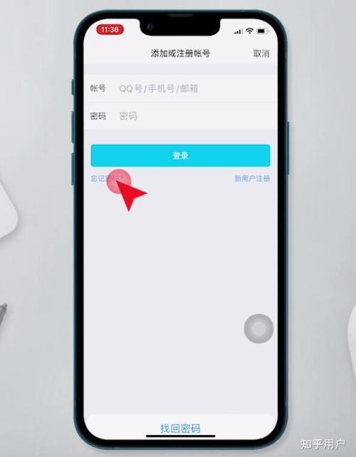 饿了么手机号注销