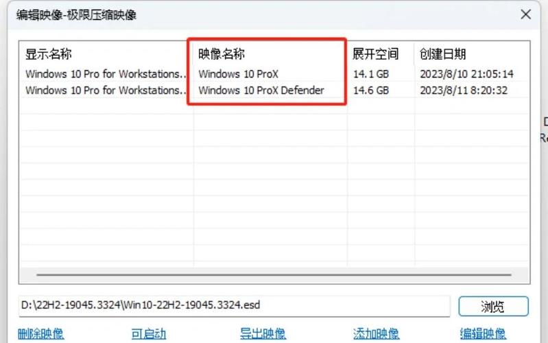 WIN10镜像下载