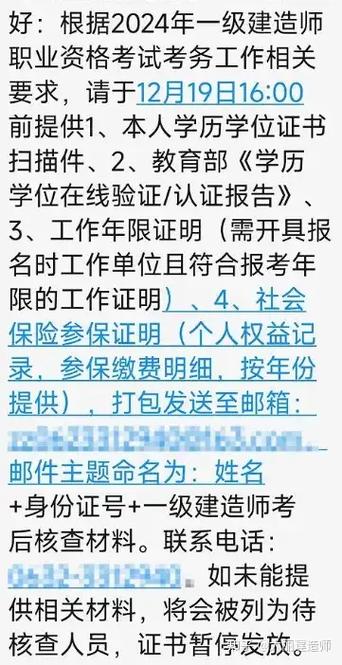 一建一般人考不过吗截图2