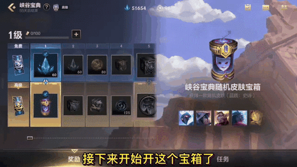 英雄联盟手游解说视频