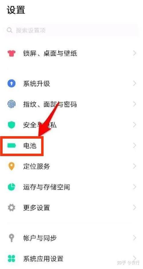 vivo手机怎样省电,最高效的省电方法?