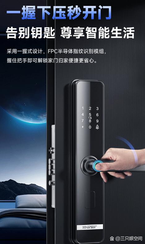 英典智能锁售后电话 英典智能锁售后电话