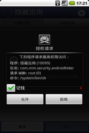 deepnode