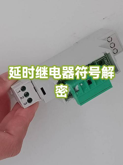 开延迟是什么意思