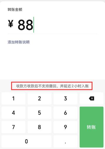 开延迟是什么意思截图3