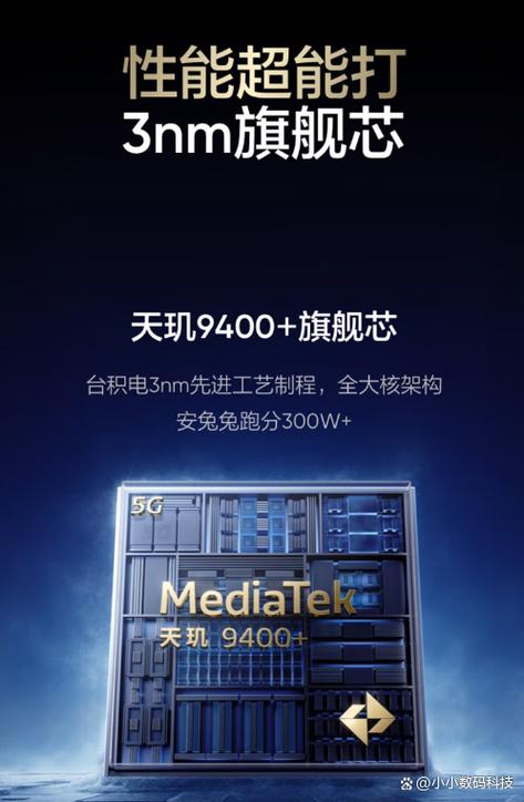 天玑700打游戏够用吗截图3