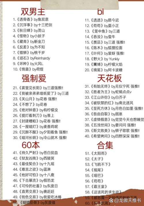 爱及小说网 爱及小说网