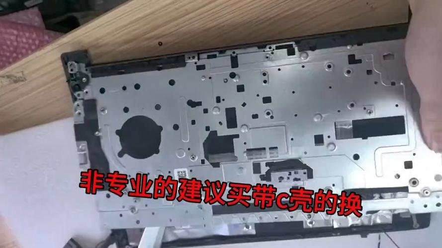 台式键盘拆卸教程视频