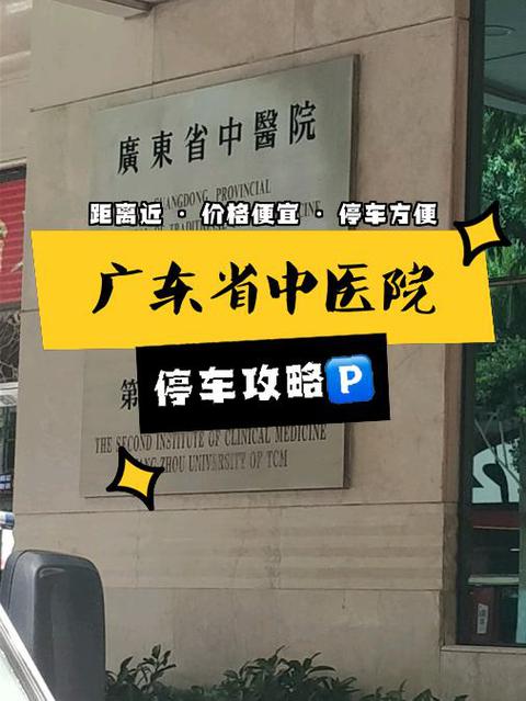 天津总医院挂号公众号截图1