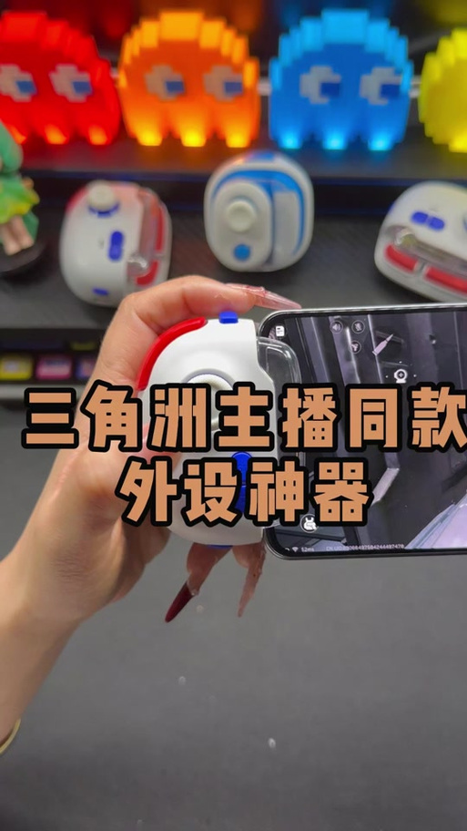 吃鸡外设怎么使用截图1