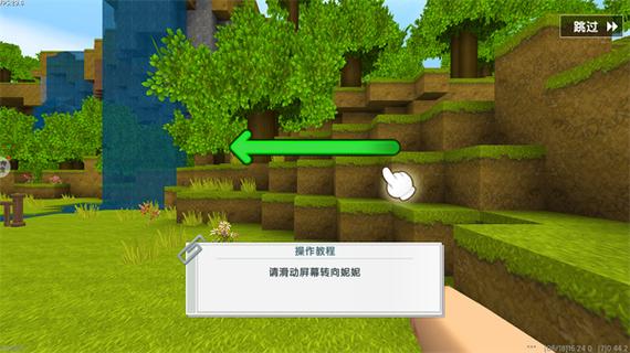 0.44.2老版本免登录