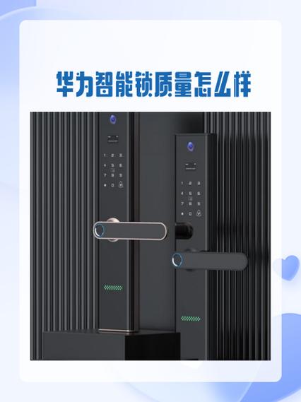 华为智能锁售后电话 华为智能锁售后电话
