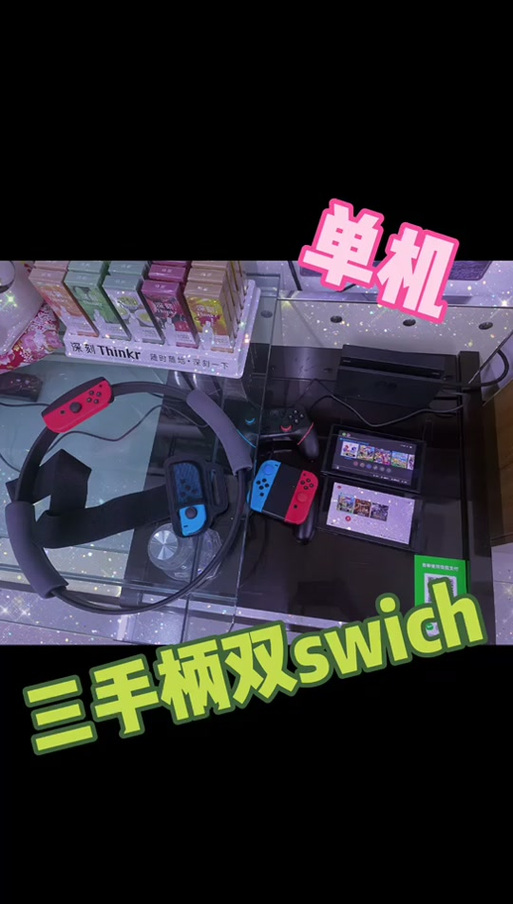 switch三国志14好玩吗