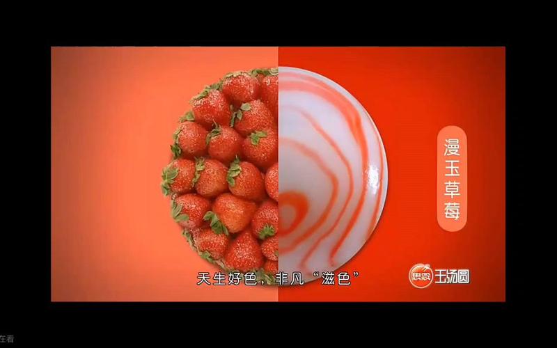 思念玉汤圆广告