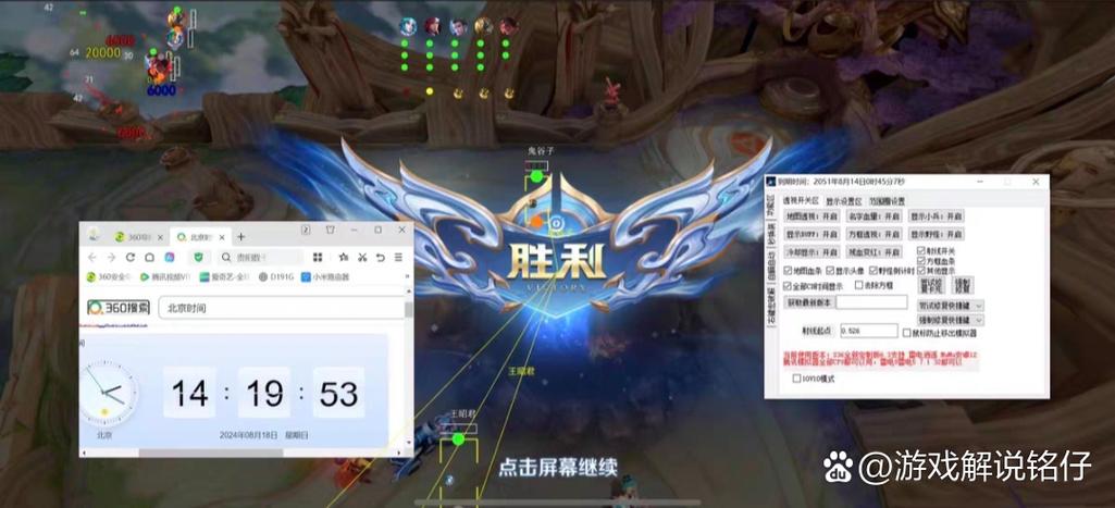 王者直装科技免root2024去广告版截图1