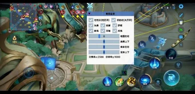 王者直装科技免root2024去广告版截图2