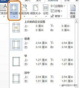 word页眉有一根线怎么去掉截图3